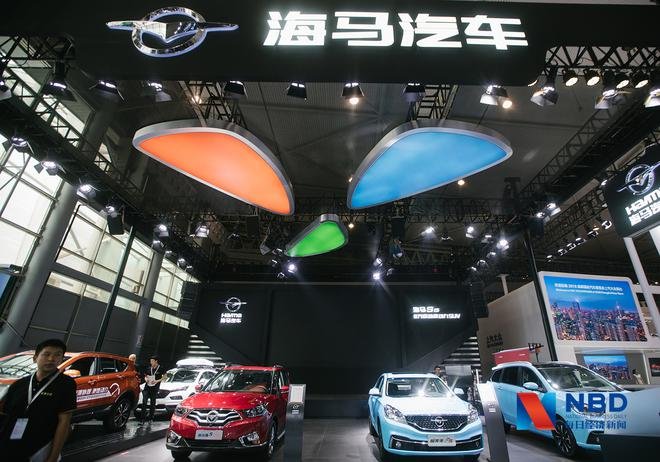 海马汽车回应卖房保壳:剥离房产业务 加码新能源投资